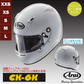 [CK-6K] ジュニアカート専用ヘルメット  Arai