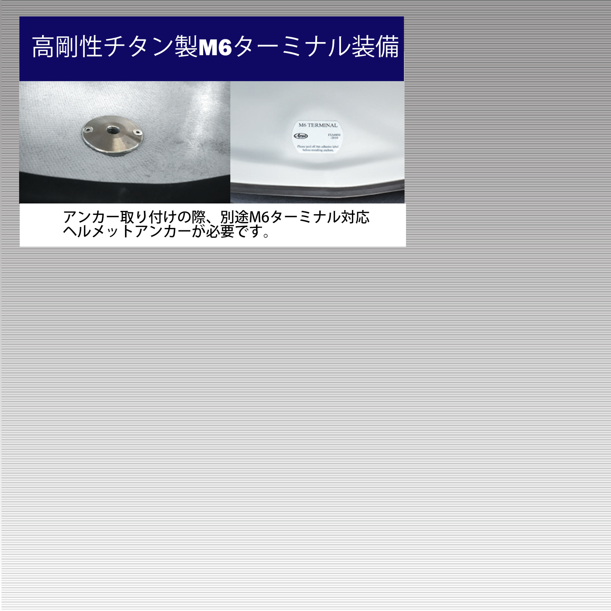 GP-6S 8859] 4輪レース用ヘルメット Arai – KBF SHOP