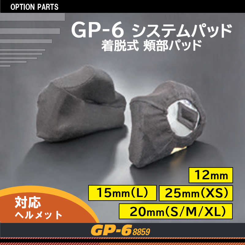 [Pad_GP-6] GP-6 システムパッド